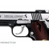 Пневматический пистолет Umarex Colt Special Combat